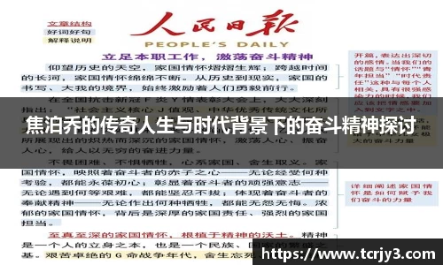 完美体育登录入口