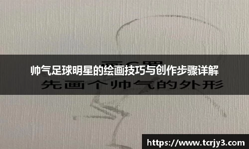 完美体育登录入口